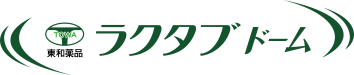 東和薬品RACTABドーム　大阪府立門真スポーツセンター